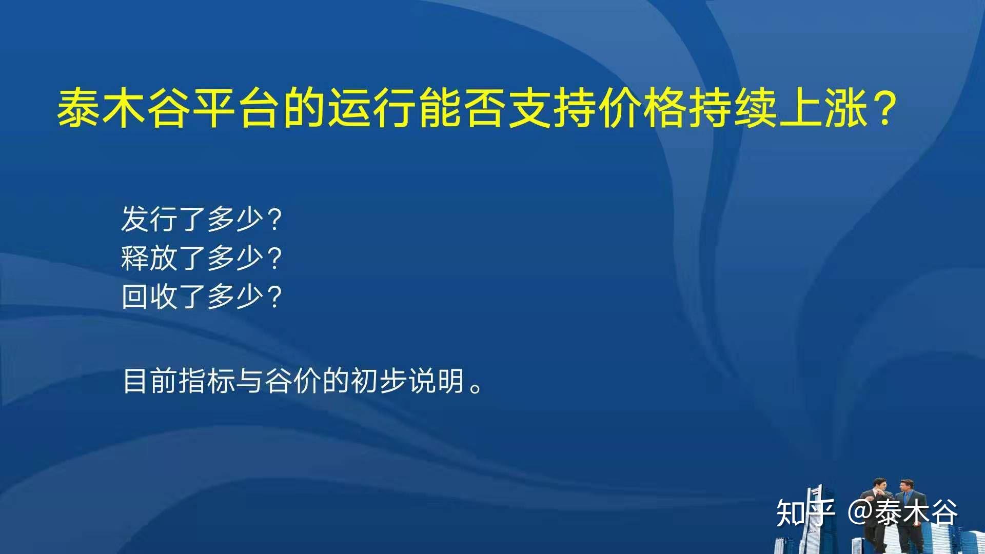 澳门江左梅郎,详情执行数据安援_XQN58.604桌面款