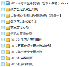建筑砌块销售 第448页
