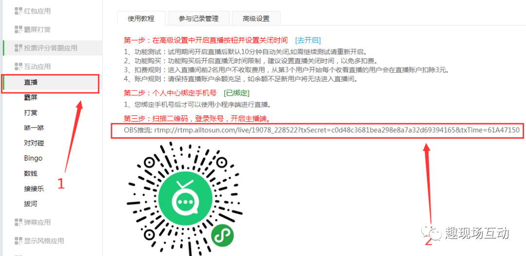 ww4949现场直播开奖,精细化方案决策_MHU9.336原汁原味版