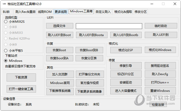 建筑砌块销售 第444页