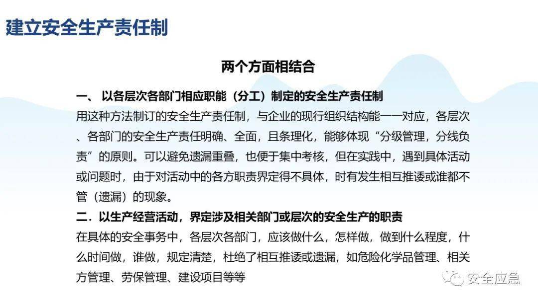 濠江最好的免费资料,安全设计解析说明法_CEM9.713别致版