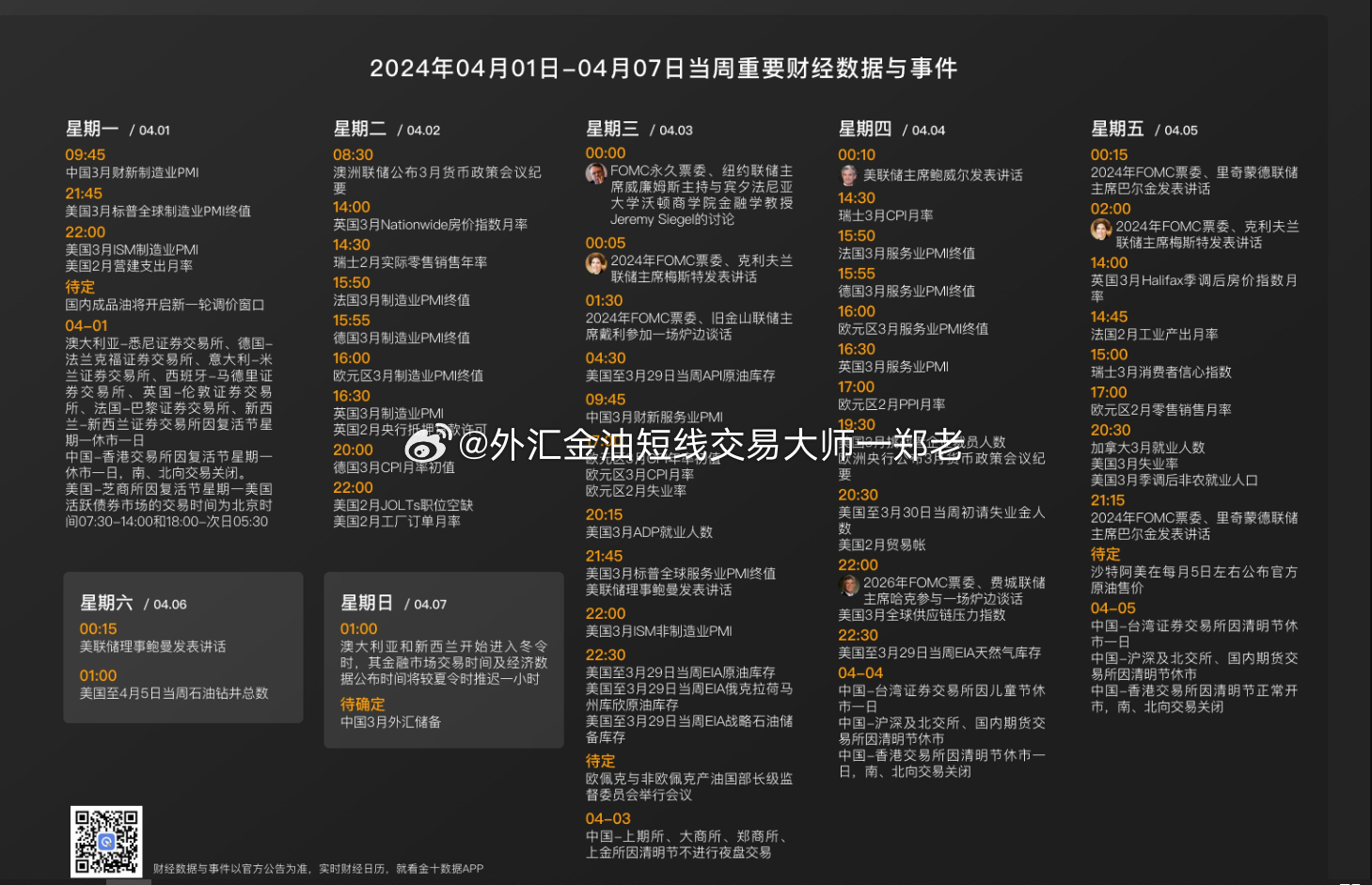 建筑砌块销售 第438页