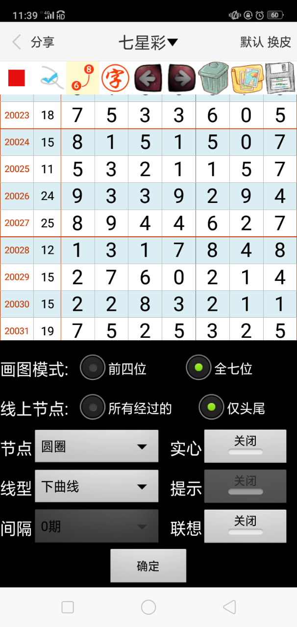 建筑砌块销售 第437页