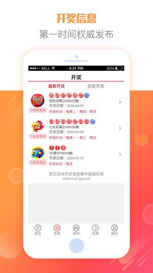 轻质建筑材料制造 第428页