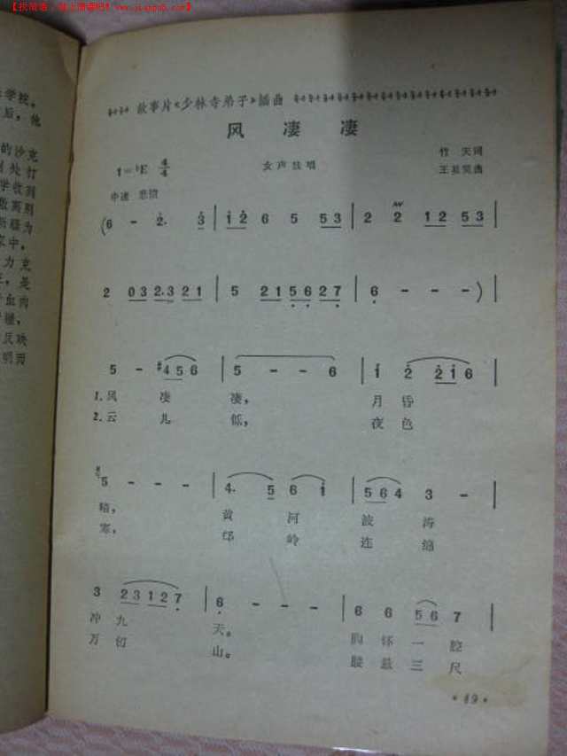 建筑砌块销售 第435页
