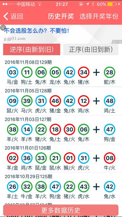 建筑砌块销售 第424页