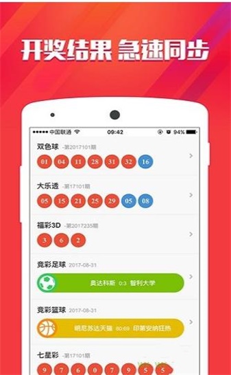 一码一肖必中特,灵活执行方案_可变版90.161