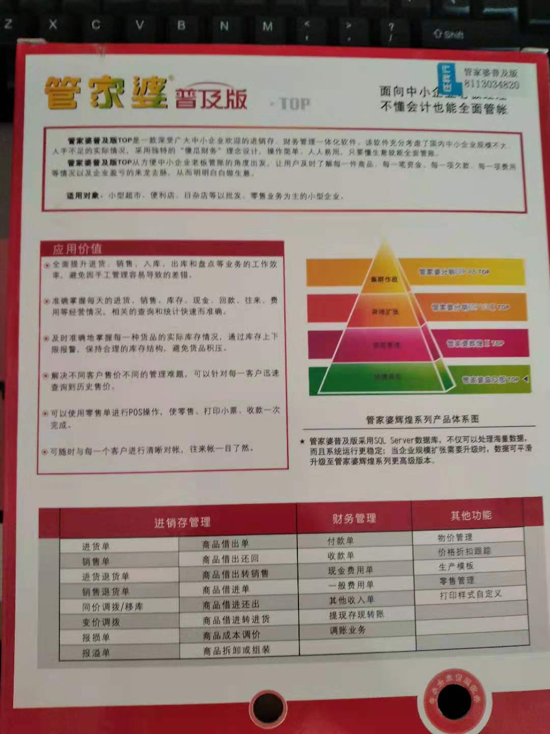 建筑砌块销售 第421页