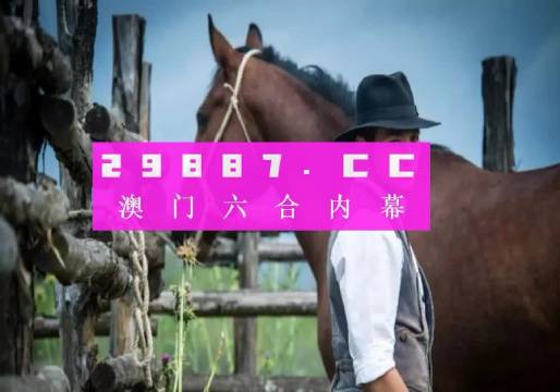2024年澳门正版资料免费大全,测绘科学与技术_全球版24.464