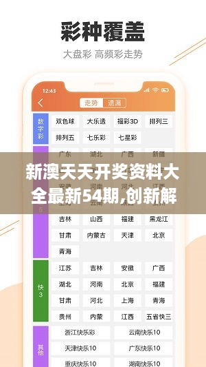 建筑砌块销售 第416页