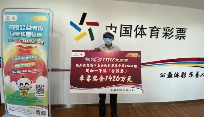 2024新奥历史开奖记录公布,持续性实施方案_影像版71.220