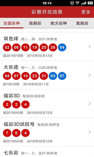 建筑砌块销售 第415页