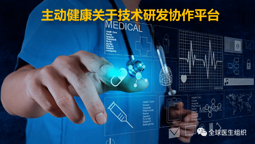 轻质建筑材料销售 第418页