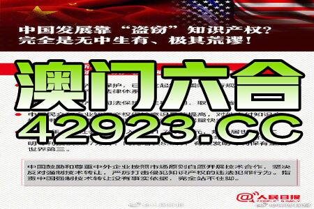 新澳门三中三码精准100%,连贯性方法执行评估_影音版25.599