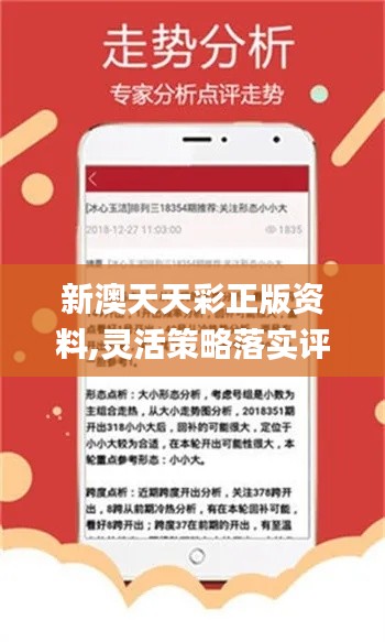 天天彩资料正版免费,专家意见法案_精选版16.869