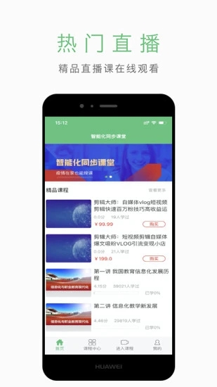 轻质建筑材料制造 第388页