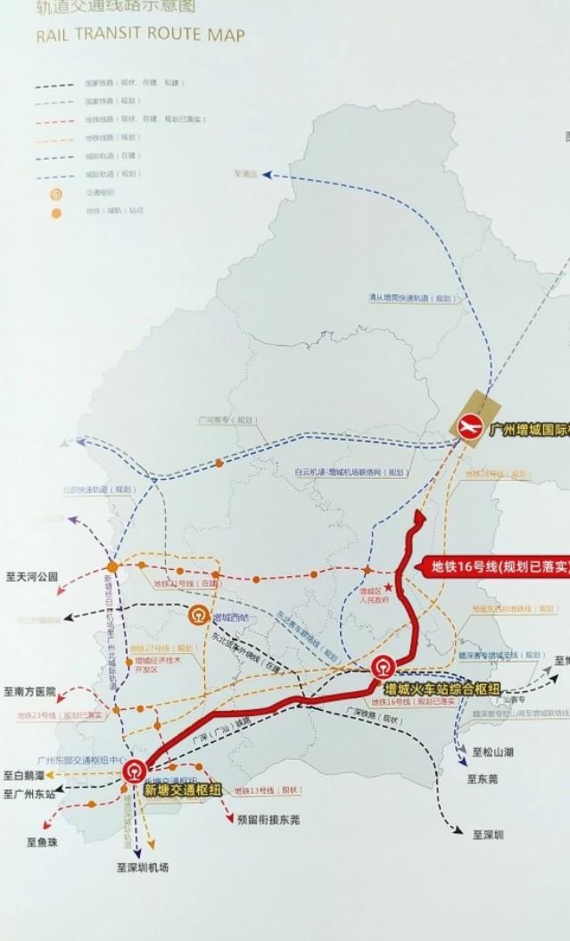 增城火车站最新动态，全面指南与步骤详解