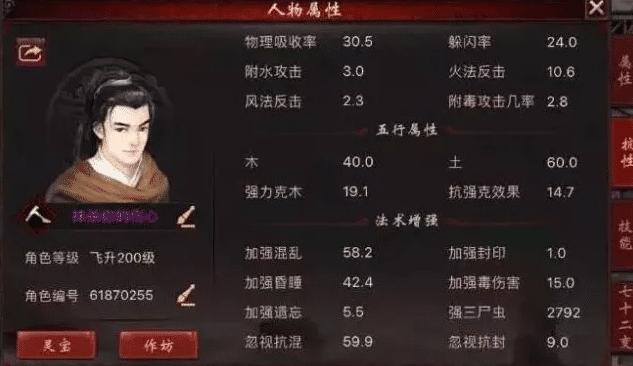 建筑砌块销售 第398页