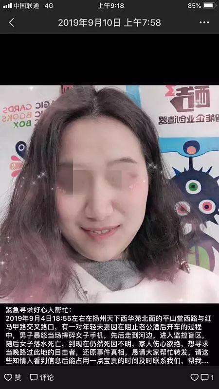 自然美景之旅的启示，我的法尸老公最新章节