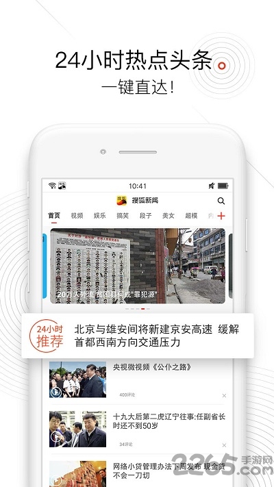 轻质建筑材料销售 第349页
