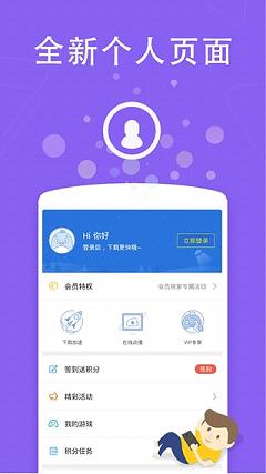 轻质建筑材料制造 第384页