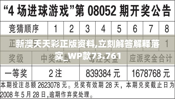 建筑砌块销售 第394页