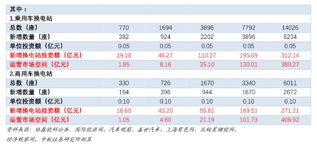 2024年新奥开奖结果,全身心解答具体_复兴版80.762