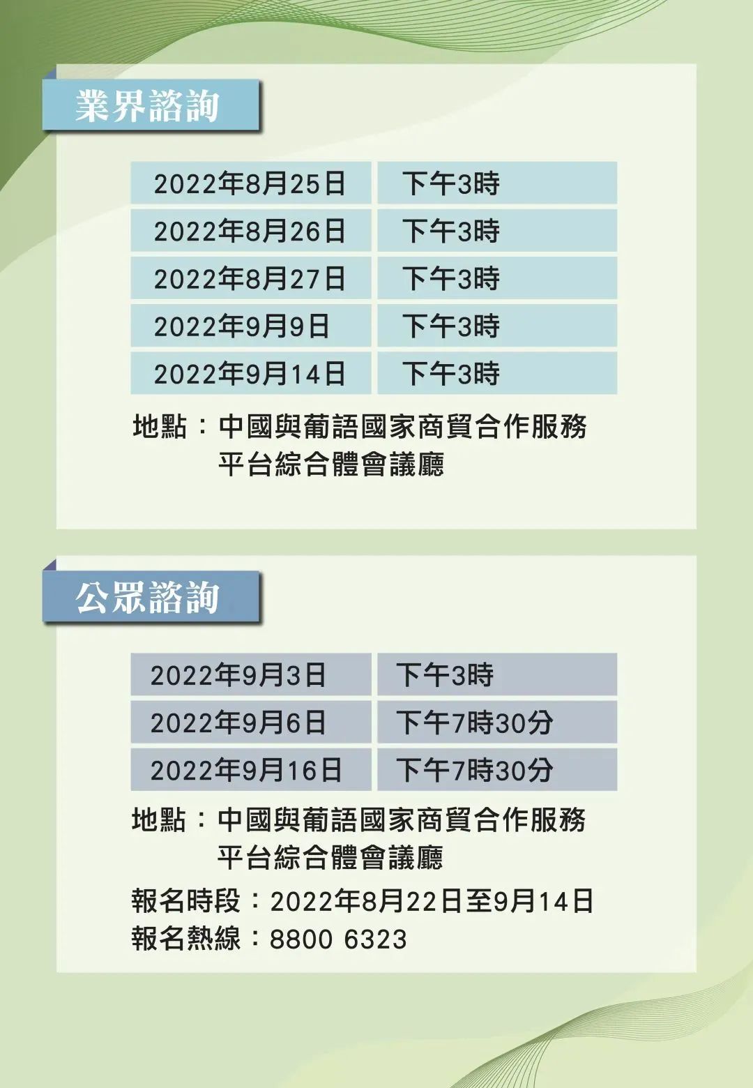 2024港澳今期资料,外交决策平资料_天然版73.431