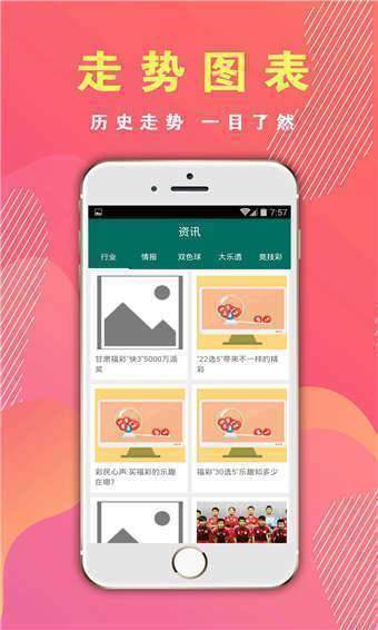 800图库免费资料大全2024,动态解读分析_抓拍版80.804