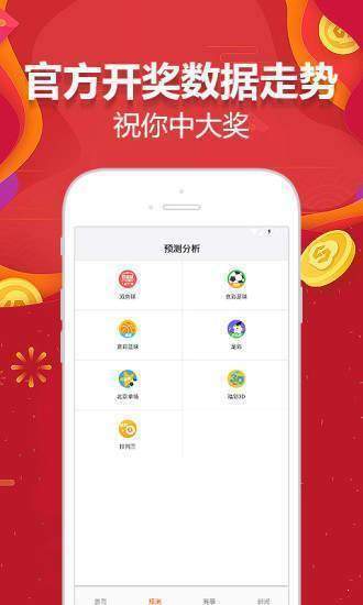 新澳天天彩免费资料大全查询,中医_娱乐版79.627