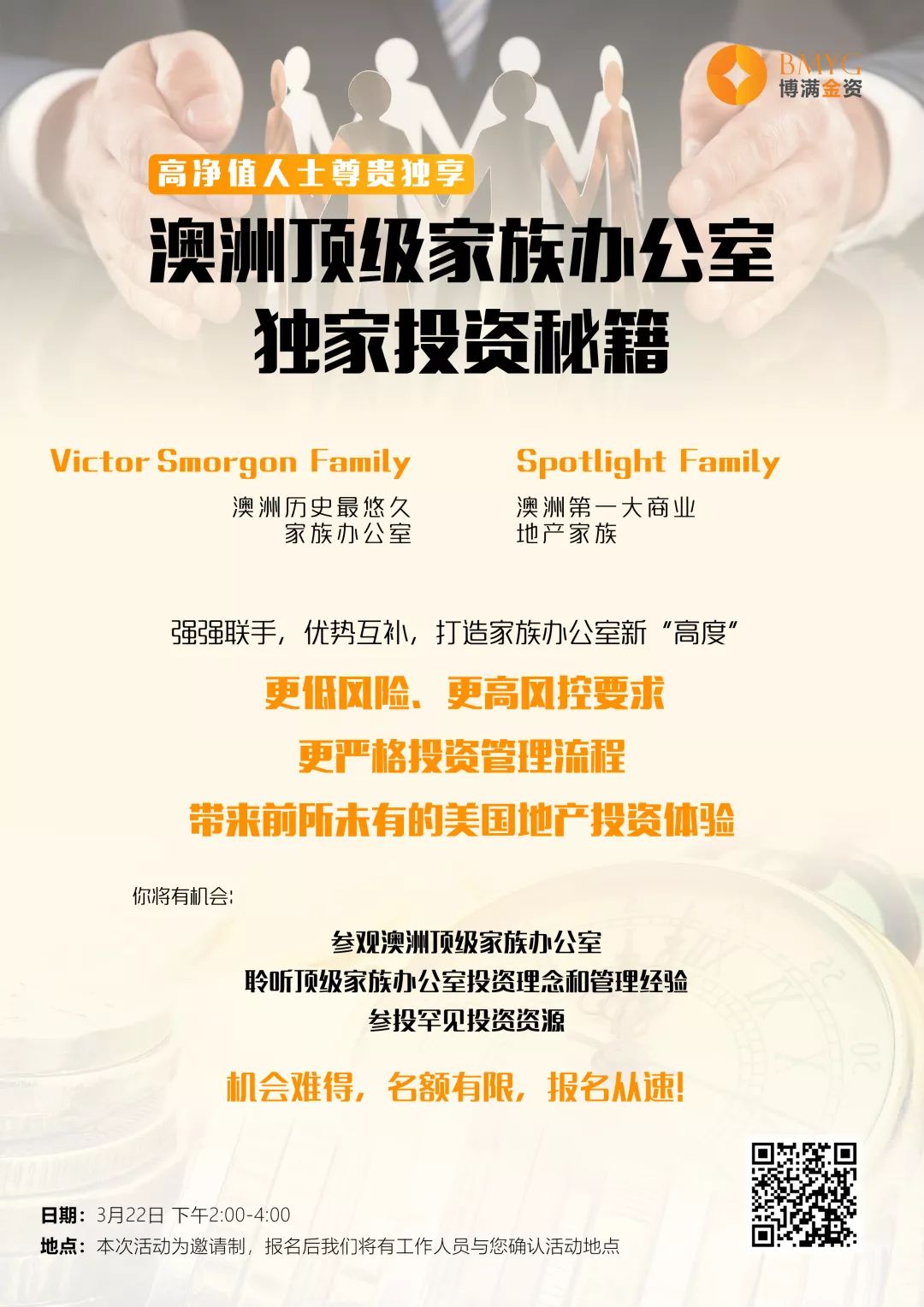 新澳好彩精准免费资料提供,信息明晰解析导向_理想版32.117