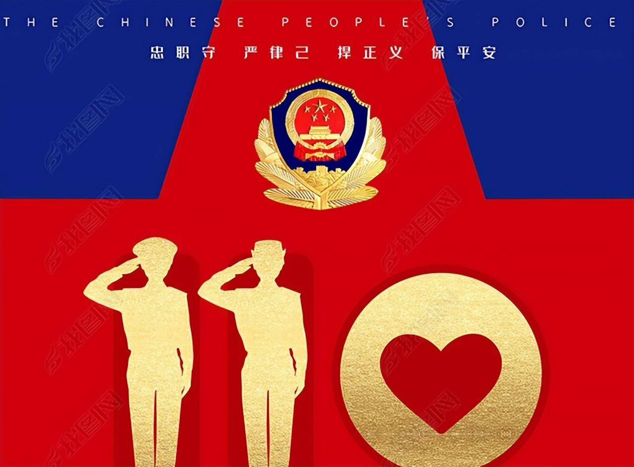 最新警察工资改革方案深度解析与观点阐述