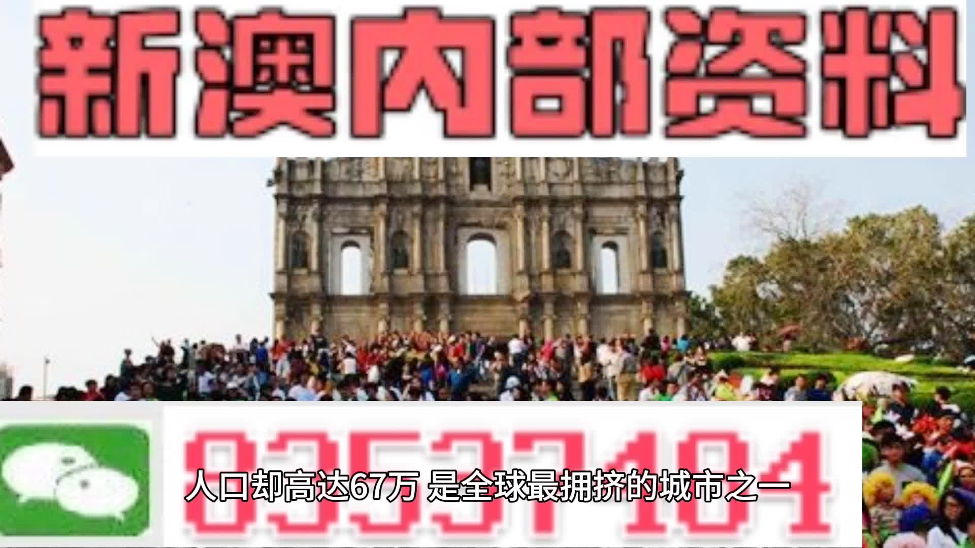 新澳门资料全年免费精准,可依赖操作方案_教育版88.934