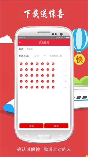 建筑砌块制造 第377页