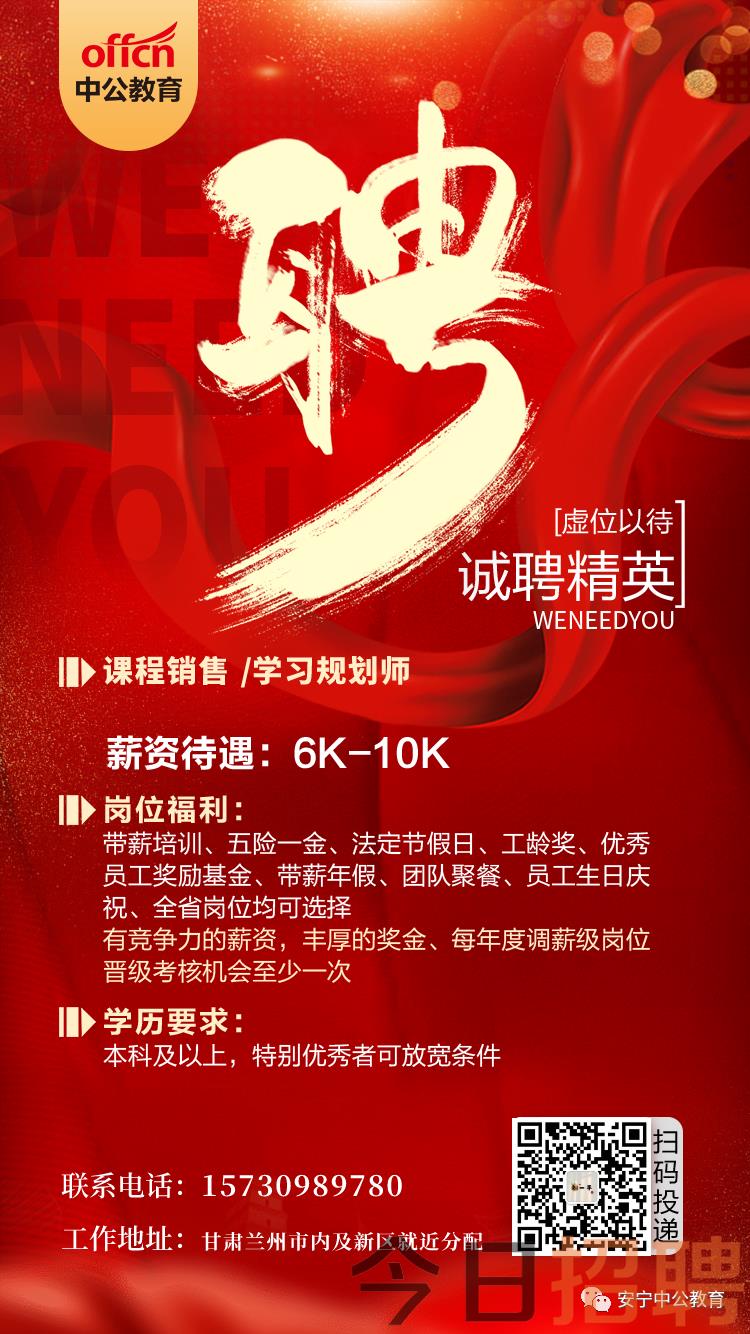 建筑砌块销售 第373页