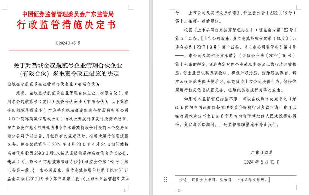 建筑砌块销售 第369页