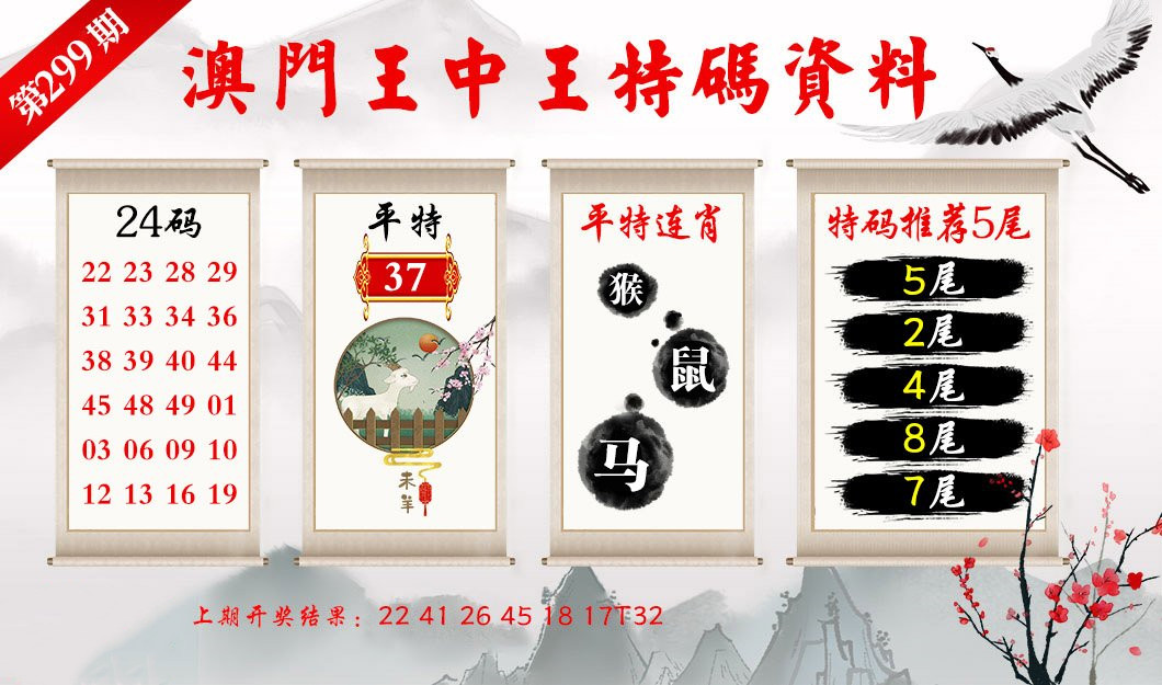 2024新澳门王中王正版,理论考证解析_收藏版81.334