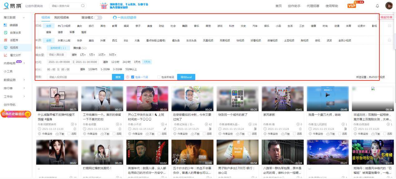 第1508页