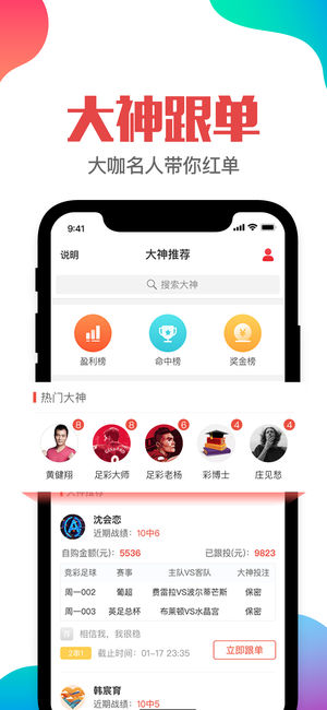 轻质建筑材料制造 第351页