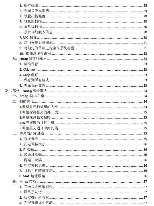 第1498页