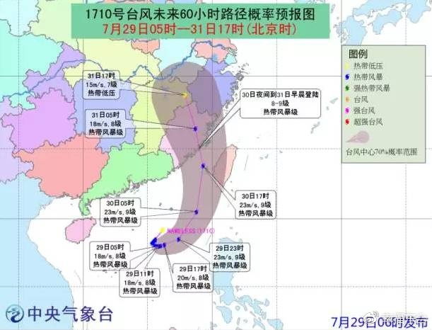 轻质建筑材料销售 第367页