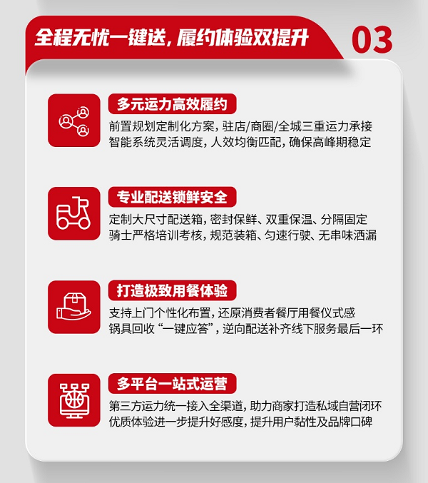 2024年新澳门天天开奖免费查询,全面实施策略设计_品牌版25.817