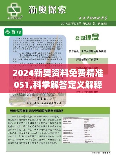 建筑砌块销售 第354页
