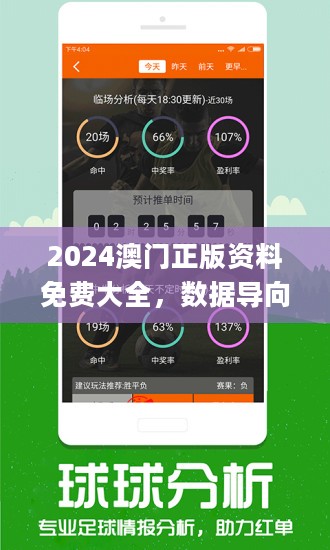 2024新澳三期必出三生肖,深入研究执行计划_悬浮版71.761