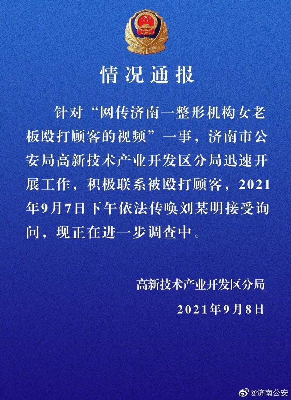 揭秘最新整形医闹真相，你所需要知道的一切！