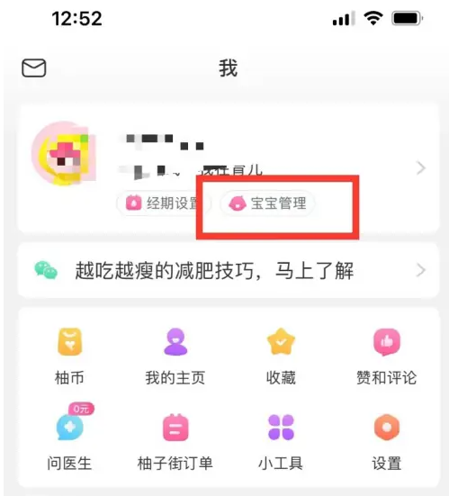 2024新澳天天彩免费资料大全查询,高度协调实施_锐意版2.746