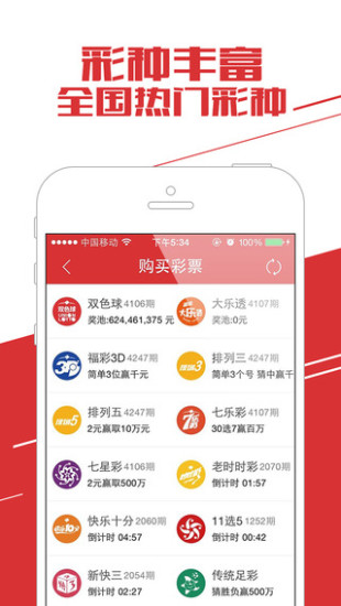 2024新澳天天彩资料免费提供,高效计划实施_持久版79.949