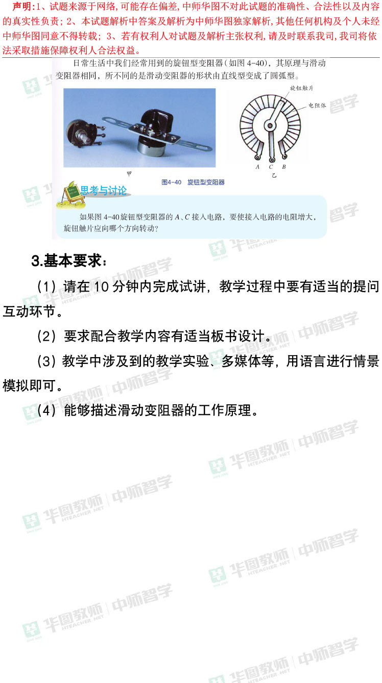 2024新澳门正版免费资本车资料,科学解释分析_多功能版16.259