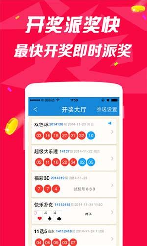 2024澳门天天开好彩大全最新版本,时尚法则实现_寻找版58.560