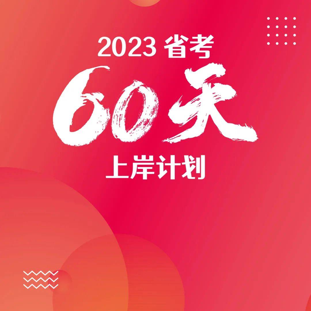 2024管家婆资料大全免费,现象分析定义_美学版27.980